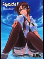 Poyopacho W