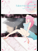 [studio187] take me take me (ルパン三世)