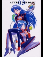 [虚無の歌 (佐藤登志雄)] ACCRETION DISK 03 (星界シリーズ)
