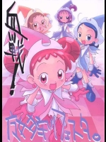 血戦!魔女狩りフェスタ。