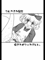 なんかまた突然描きたくなったらしい。          