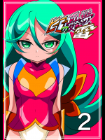 [ワラビモチー] ヒーローの憂鬱雷2