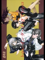 【ふたなり】【巨乳】ブリーチのエロ同人誌