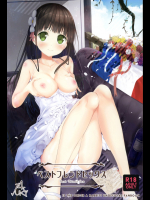 痴漢系二次エロ画像その5