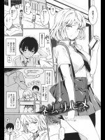 ツンデレと童貞