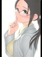 [オタクビーム] [24→←14] lesson＃1 (オリジナル)