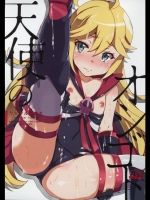 (サンクリ2015Winter)[ワッフル同盟犬(田中竕)]天使のオシゴト(夜ノヤッターマン)