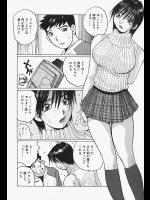 [かたせ湘] 多感女子体験 (無修正版) - [Katase Shou] Takan Joshi Taiken (Decensored)