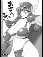 【パイズリ】【巨乳】エロ同人誌_6