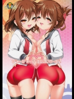 [KAMINENDO.CORP(あかざわRED)] びゅーびゅーですとろいやーず! (艦隊これくしょん-艦これ-)