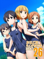 [おなご屋(ことぶきはじめ)] おなご屋らくがきCG集 26