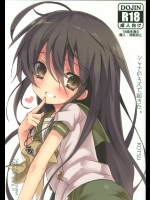 shana1212