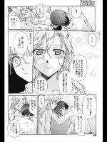 [カタセミナミ] オリエントブルー