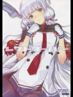 (C89) [LilyLilyRose (みぶなつき)] レフトオーバー (艦隊これくしょん -艦これ-)_2