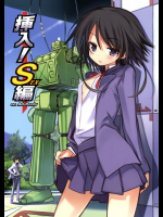 [3倍界王軒]挿入!Sex編 on Adultonly