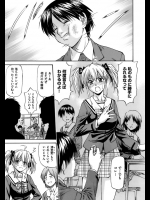 お嬢様から一転、運転手の家で暮らすことになったがその家の息子に調教され地位もプライドもなくしただの性奴隷になっちゃったようですwww【流一本 同人誌・エロ漫画】