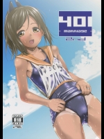 (C88) [もみぢまんじゅう (しでん)] 401 -marriage- 2nd (艦隊これくしょん -艦これ-)_2