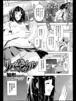 おしっこ飲ませる漫画