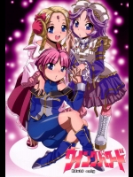 ウイングパワード          