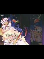 [super：nova] Later Love Letter