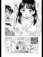 [白石なぎさ] イケナイコト