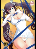 (COMIC1☆9) [琥珀亭 (堺はまち)] 神様に恋愛感情を抱くのは間違っているだろうか (ダンジョンに出会いを求めるのは間違っているだろうか)_2