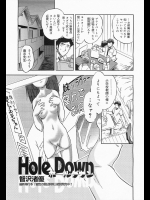 [智沢渚優] Hole Down