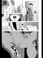 [越山弱衰] 妹三原則