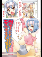 [魚肉ん] 当フィットネスジムでエクササイズしま専科？