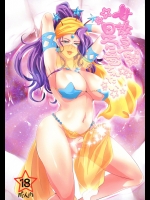 [上々天気]女教皇は星に愛されたい (ジョジョの奇妙な冒険)