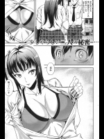 ヤンキーメソッド