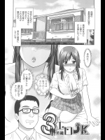 一人暮らしを始めたら女の子たちが入り浸ってエロ！