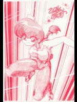 【ブルマ】【レイプ】らんま 1／2のエロ同人誌