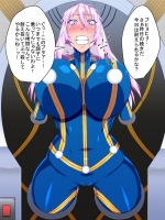 [はいぱーどろっぷきっく] 再洗脳！怪人改造悪堕ちヒーローズ！