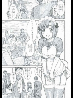 なるこはなはる_2