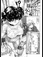 田舎爆乳びしょ濡れ