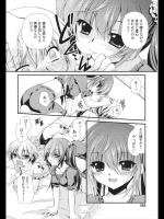 [きみおたまこ] かわいい弟をエネマでイケるヘンタイに調教するよー。