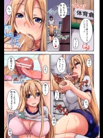 [高城ごーや]飲尿アリス1