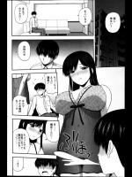 [佐藤茶菓子] 彼女の憂い、僕の憂い