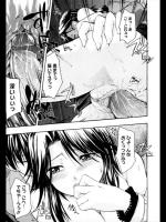 [鶴田文学] シネマロマン