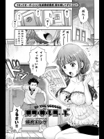 [筋肉キング]オフ・ザ・レコード