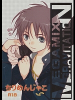 [CROCODILE-Ave. (ギャングスター吉雄)] MEGAMIX GRAVITATION ちりめんじゃこ (グラビテーション)