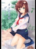 (サンクリ64) [このは (保汀一葉)] オフの日はデート (アイドルマスター)_3