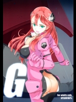 [んyろん 100% (んyろん)] G (ガンダム Gのレコンギスタ)