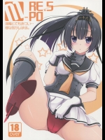 [MaHoLa] M-REPO 05 (艦隊これくしょん -艦これ-)_2