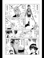 【マジキチｗｗｗ】私の彼氏がちょっとおかしいんだけど・・・ 他