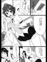 (C87)習近平暗殺計画