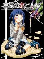 真夏の赤とんぼ