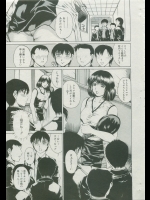 火照る聖母