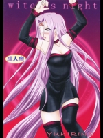 [YUKIRINS]witchs night(Fate stay night)